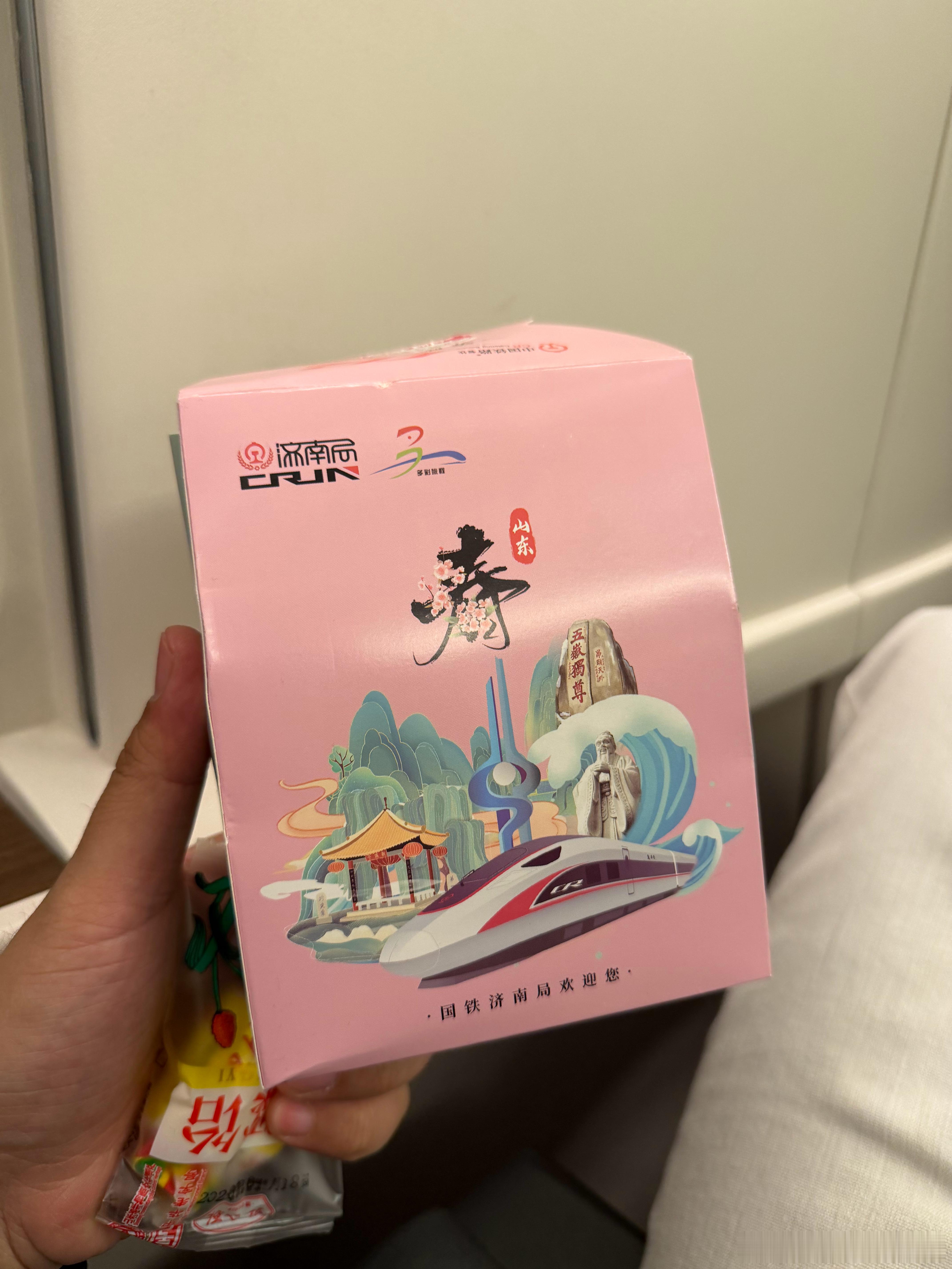 高铁一等座 送的零食 居然有这个 有多少粉铁铁小的时候吃过这个 儿时的回忆 杭州