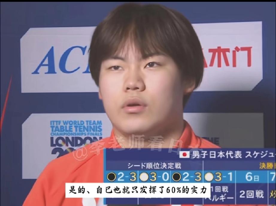 松岛辉空原来是憋着大招那！

伦敦团体世乒赛好戏刚刚开始，进入淘汰赛阶段，日本队