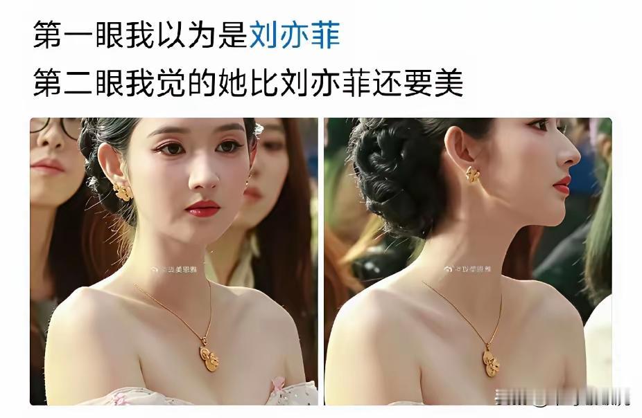 那么多人都想和她比美美，已经说明问题了[奸笑]