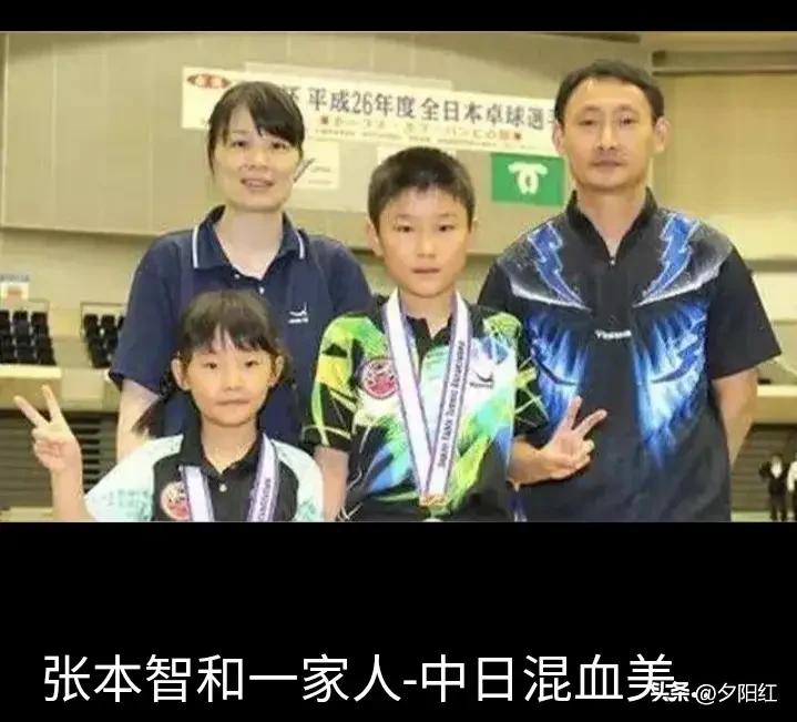 儿女双双夺冠，老张本喜笑颜开
世界乒乓球联合会于日本横滨举办的WTT冠军赛落下帷