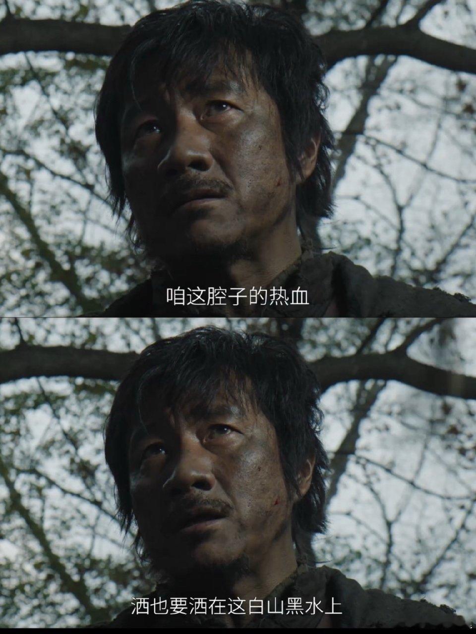 胡军说无数个老山东用平凡撑起不平凡 老山东的“轴劲儿”太戳心！打不散的战友情、放