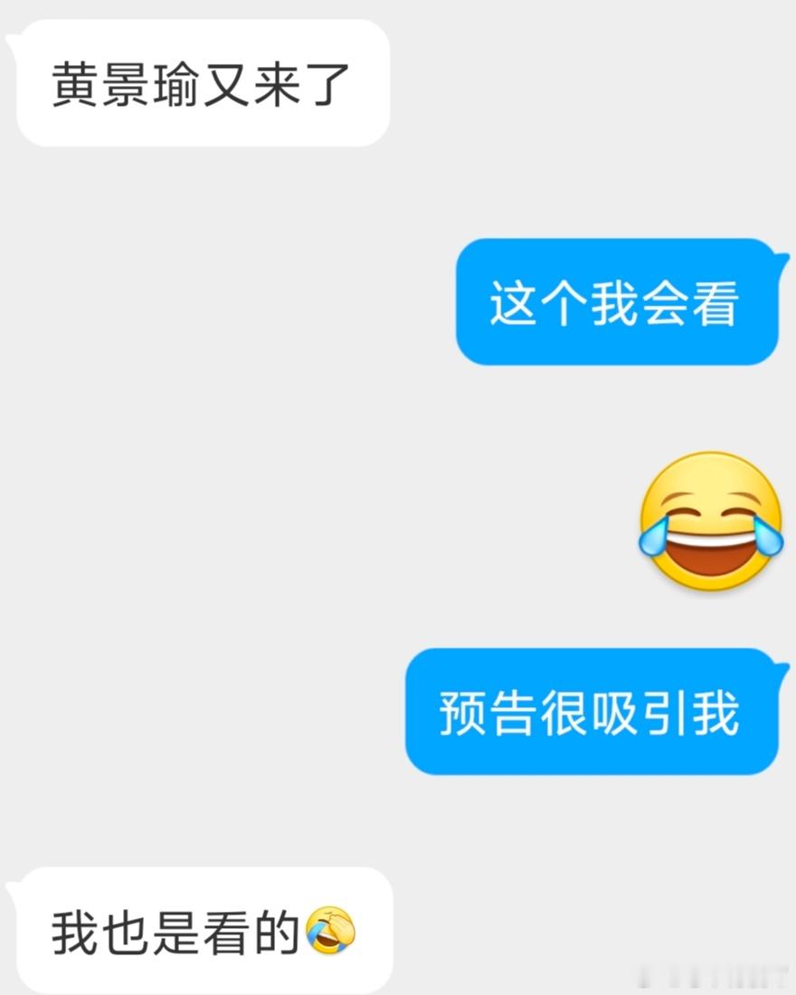 好了，重器不用看了！本来还准备多更几集了看，非流量的剧她说好的不一定好，她说不好