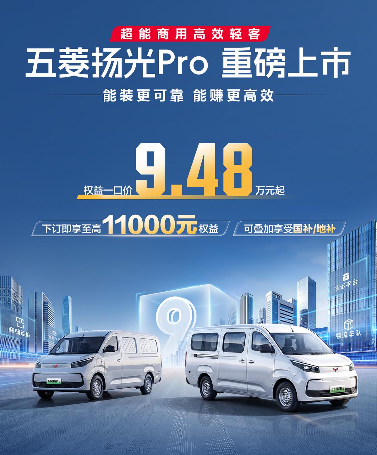 扬光Pro上市即交付，27连冠将延续？

今天的广州塔成了一家“大型4S快闪店”