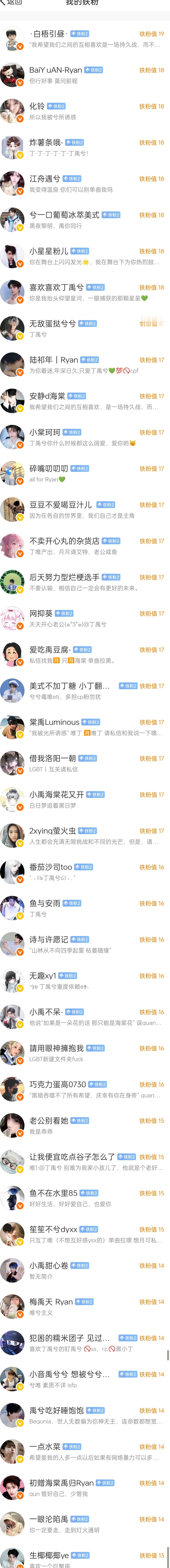 你会不会突然的出现 在我的plq和我动动我多么想和你动一动 我会带着笑脸和你动一
