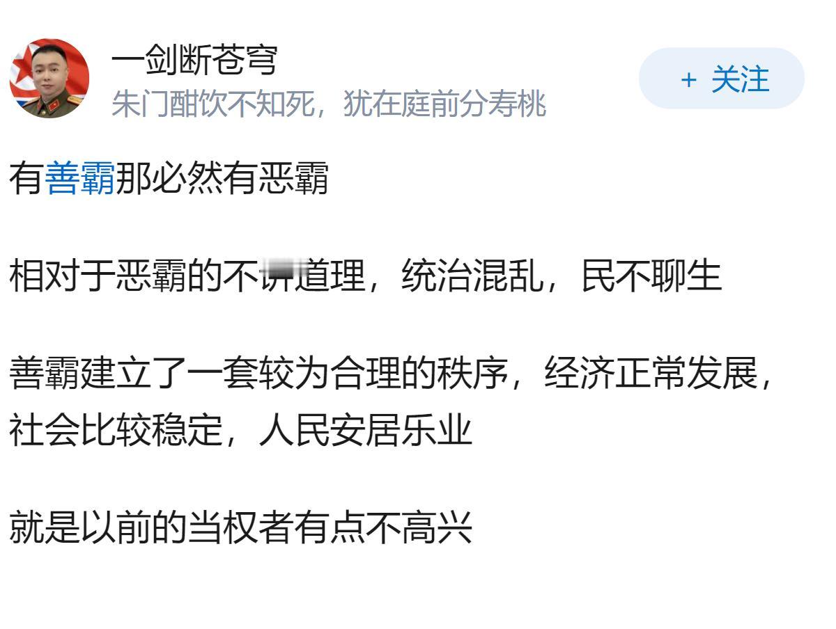 如何看待新加坡联合早报把美国的霸权主义美化为善霸？