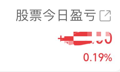 今天我持有的股票走势实在太差劲。10点多的时候，它已经涨了7个点，可那时也不知是