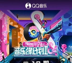 摩登兄弟超话刘宇宁成都站双场正式官宣刘宇宁海飞丝活力代言人﻿ | 刘宇宁京东新锐