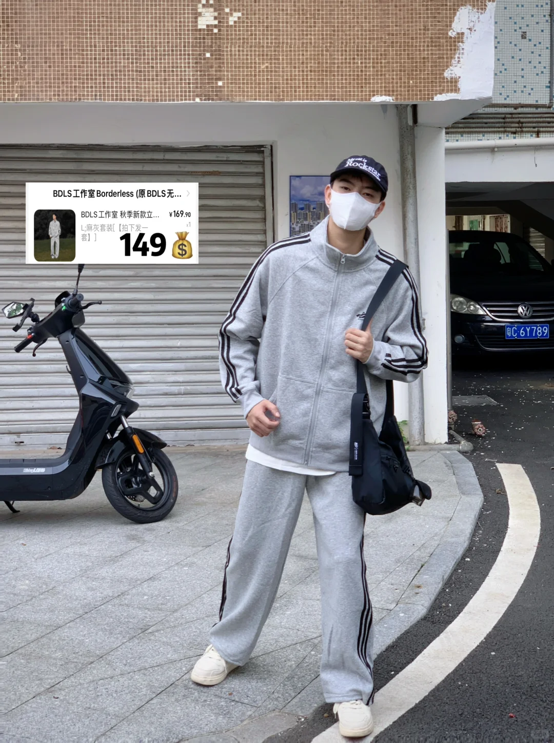 提前过秋🍁 男生灰色系卫衣穿搭☀️