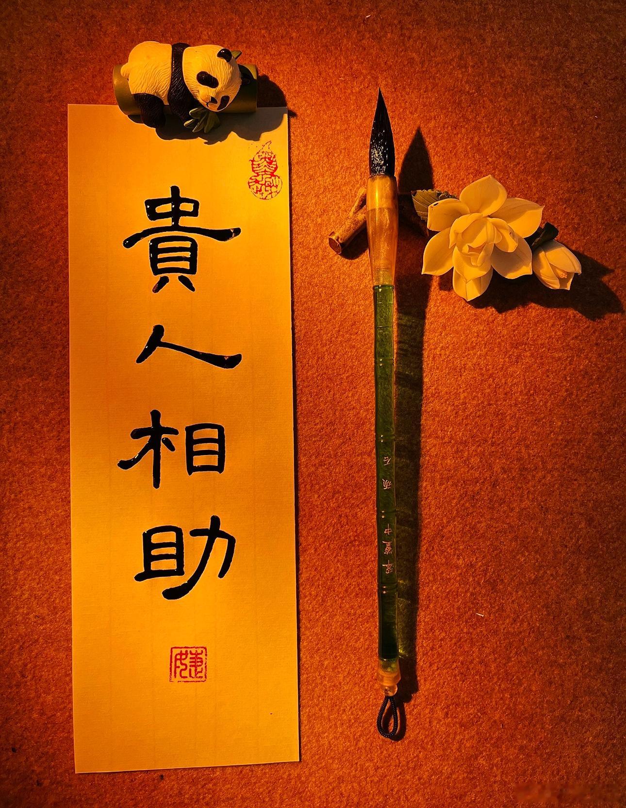 很多人浑浑噩噩多年，无论怎样焦虑内耗都拿不到自己想要的结果，其实大概率是贵人运匮