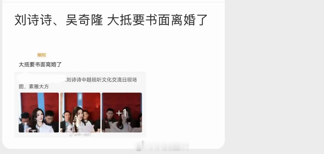 只想说永远支持这个一姐 