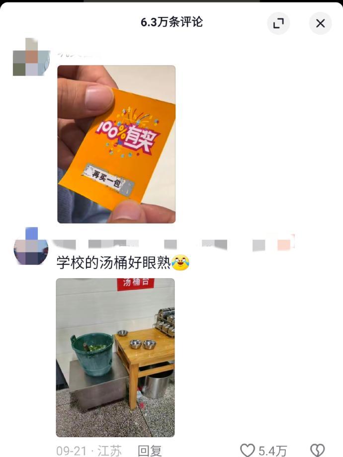 学校什么实力不用我多说了… ​​​