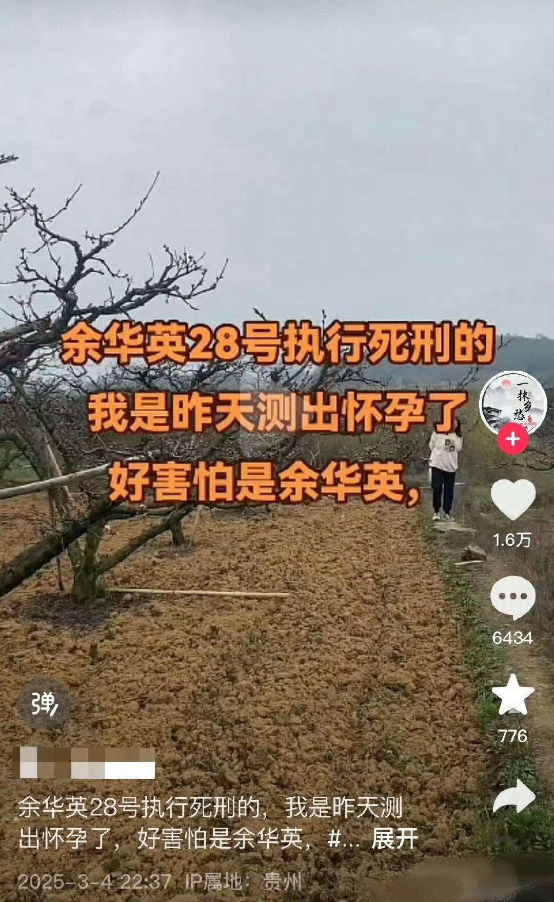 抖人永远抽象…… ​​​