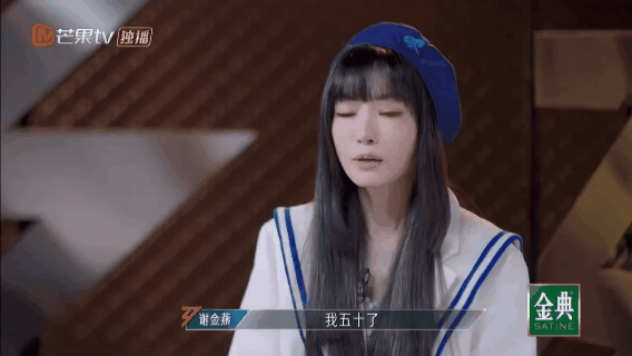 #谢金燕的50岁#没想到谢金燕都50岁了，这状态也太好了吧[打call]而且姐姐