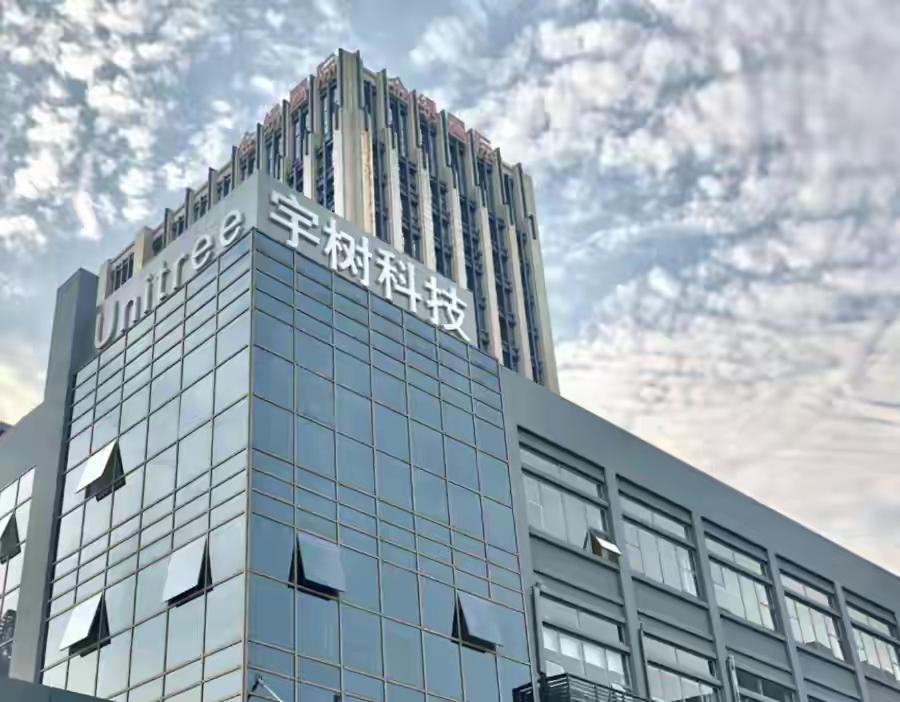 市值610亿！宇树科技今天科创板网上路演，创始人王兴兴身家203亿。3年前还在车