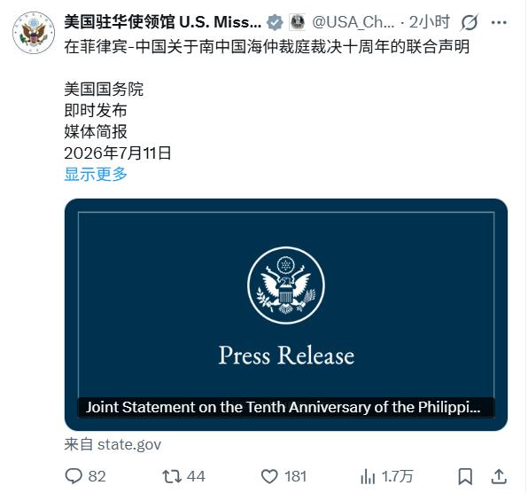 看下是13 个国家跟着美国瞎起哄？ 

👤美利坚合众国（带头大哥） 

👥1