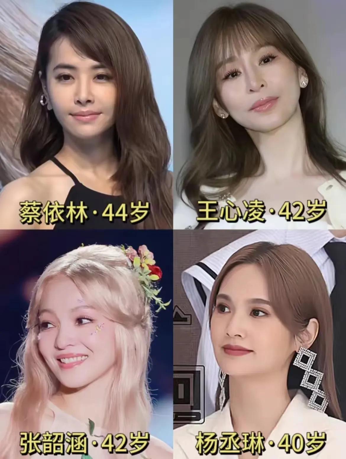 不知道大家有没有发现，湾湾明星比内地明星更加“保值”？

比如湾湾的几位女歌星，