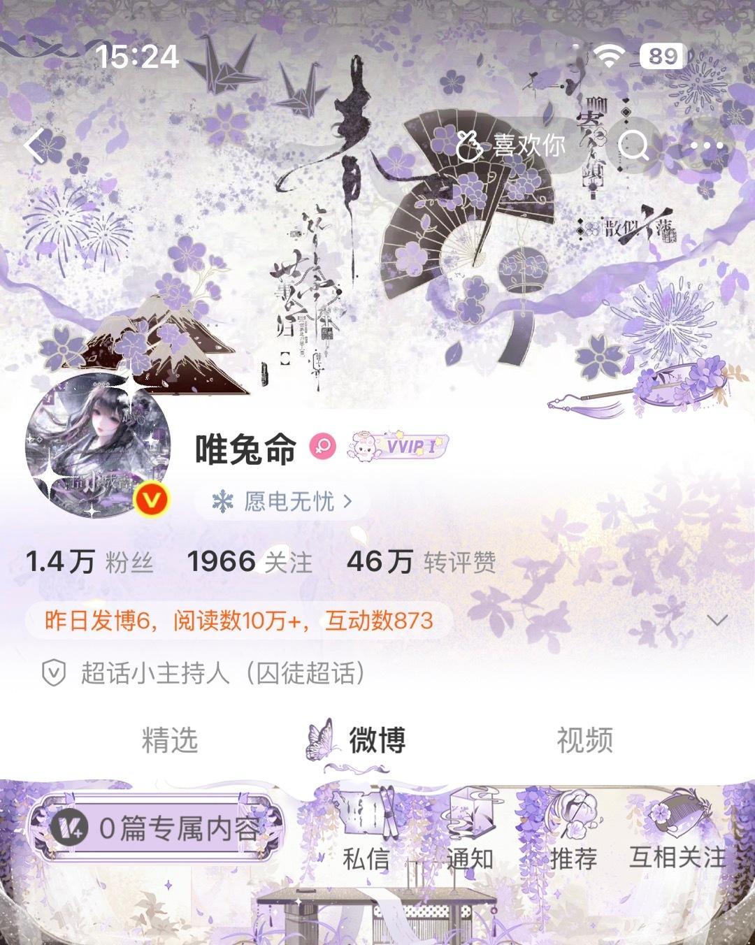 愿得一人心​  ​​​