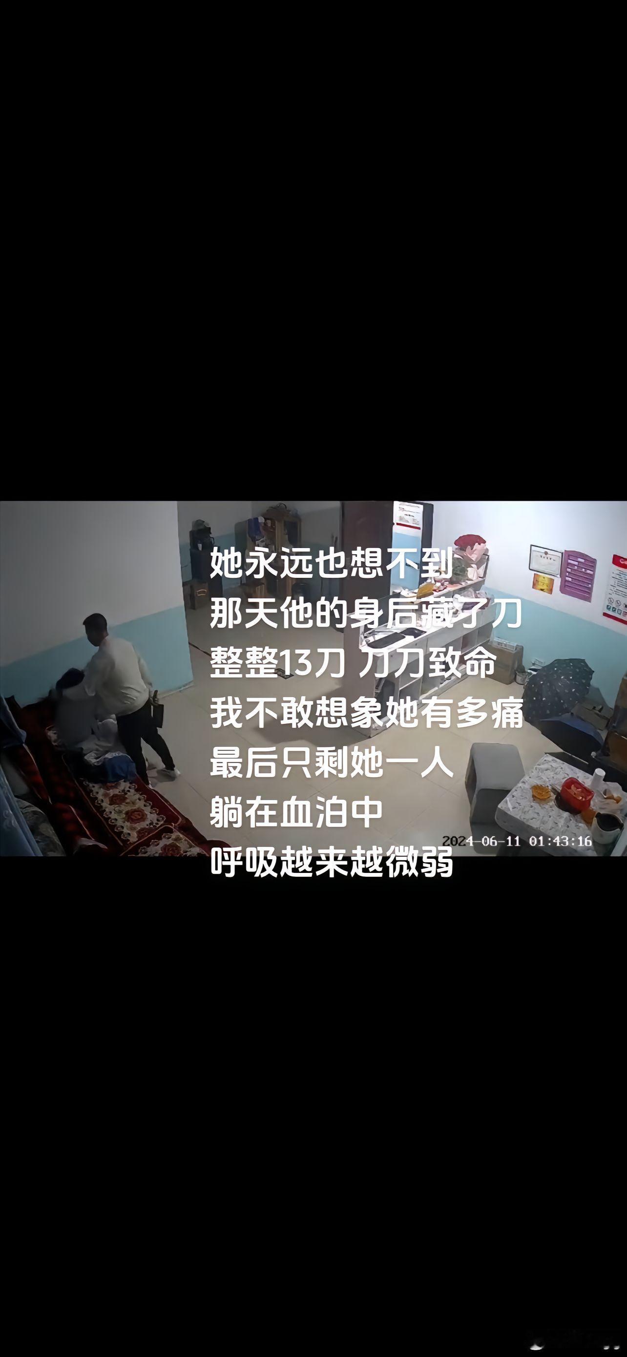 都别想看了 怕你们看了后悔，家暴男#婚姻# ​​​