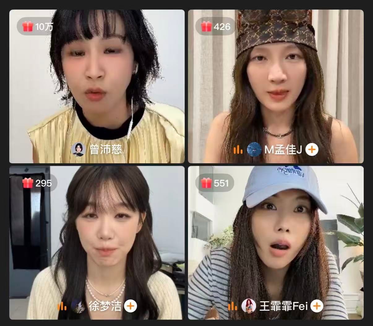 徐梦洁反复暗示孟佳曾沛慈看悬疑片 徐梦洁不好意思直说，只能反复暗示姐姐们看悬疑片