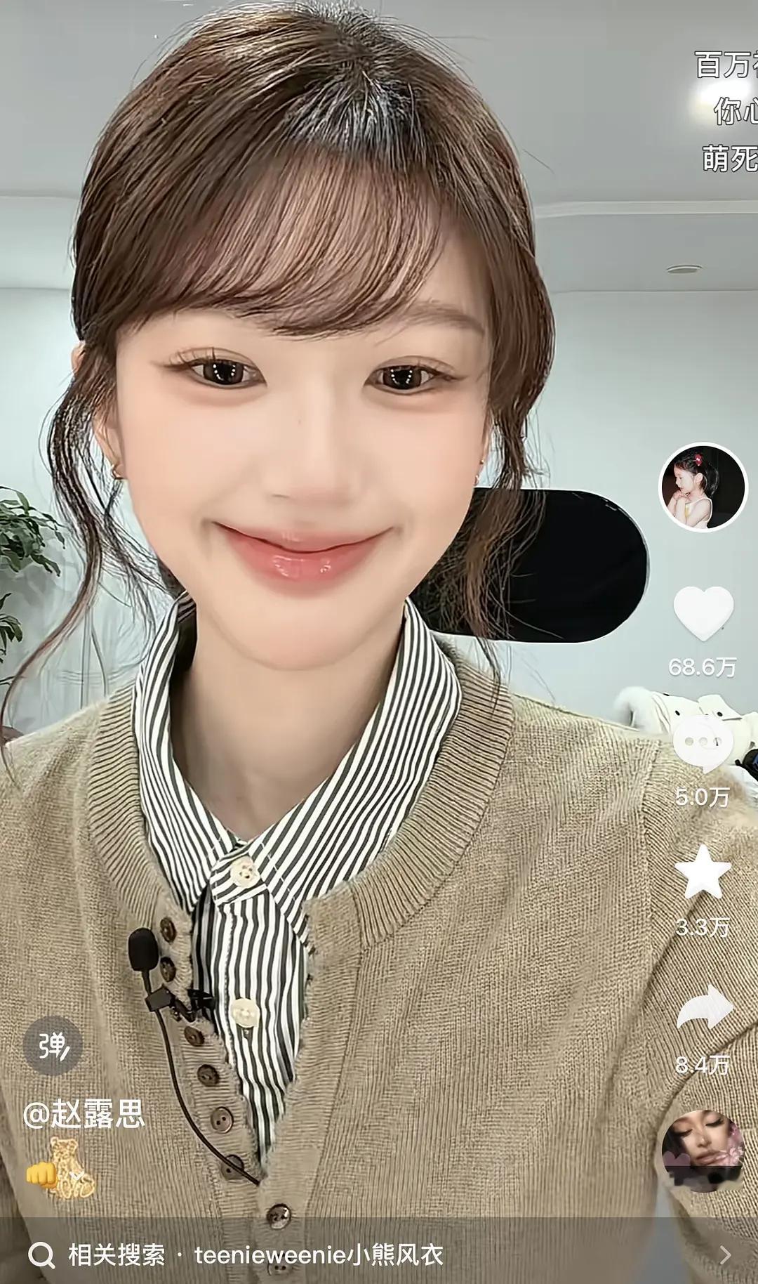 tw不喊她赔钱吗 ​​​