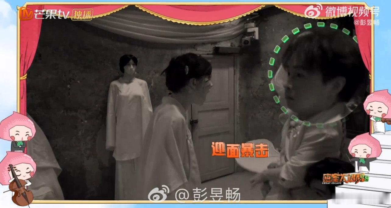 彭昱畅omg你吓到我啦彭昱畅omg你吓到我了哈哈哈哈 