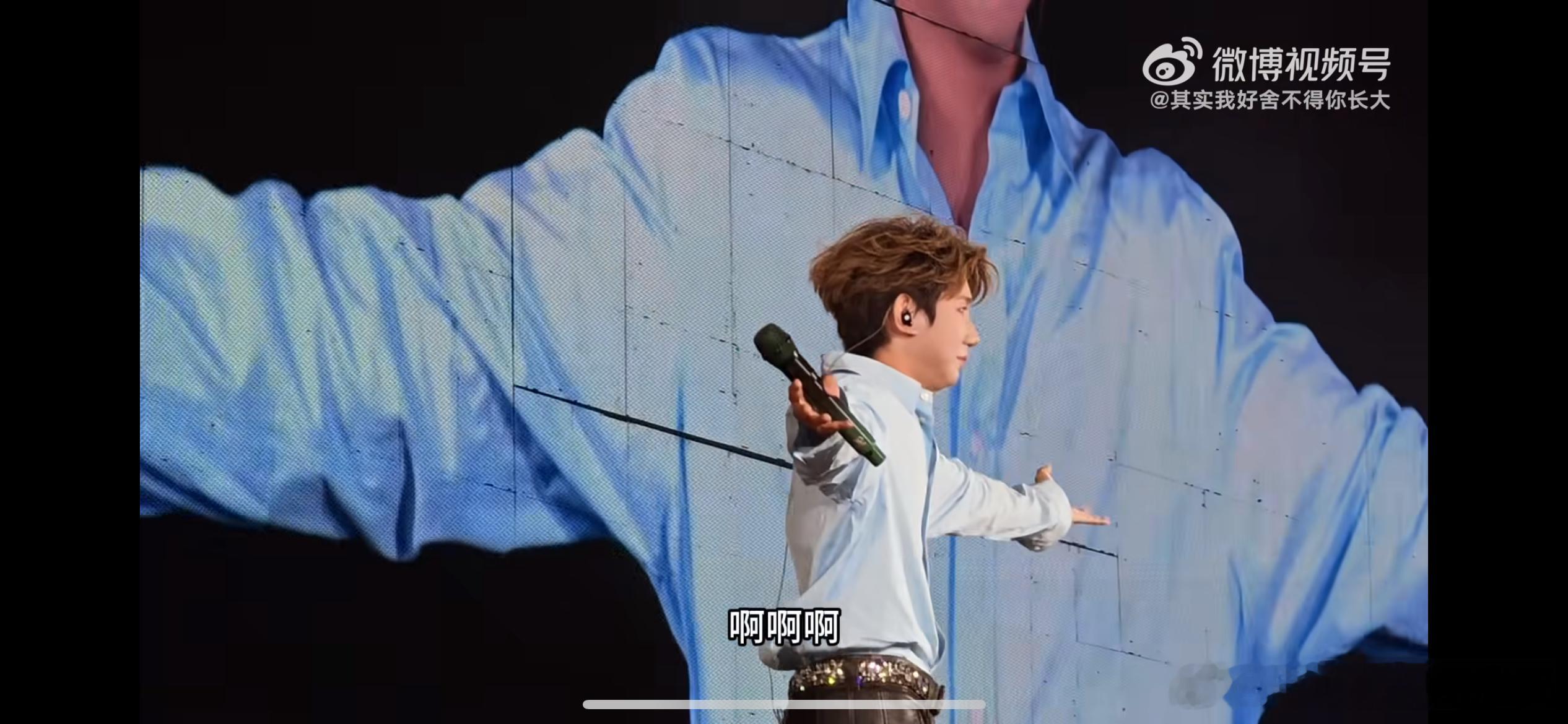王源名师出低徒，王源青岛演唱会现场的趣味教唱环节，衍生出“名师出低徒”这个搞笑热