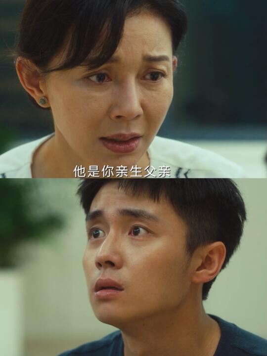 老天奶，原来星池的父亲是别人啊！