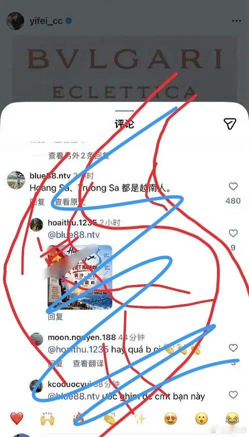 刘亦菲删除照片根正苗红的人不支持中华好儿女，倒支持在她下面发不当言论的🇻🇳粉