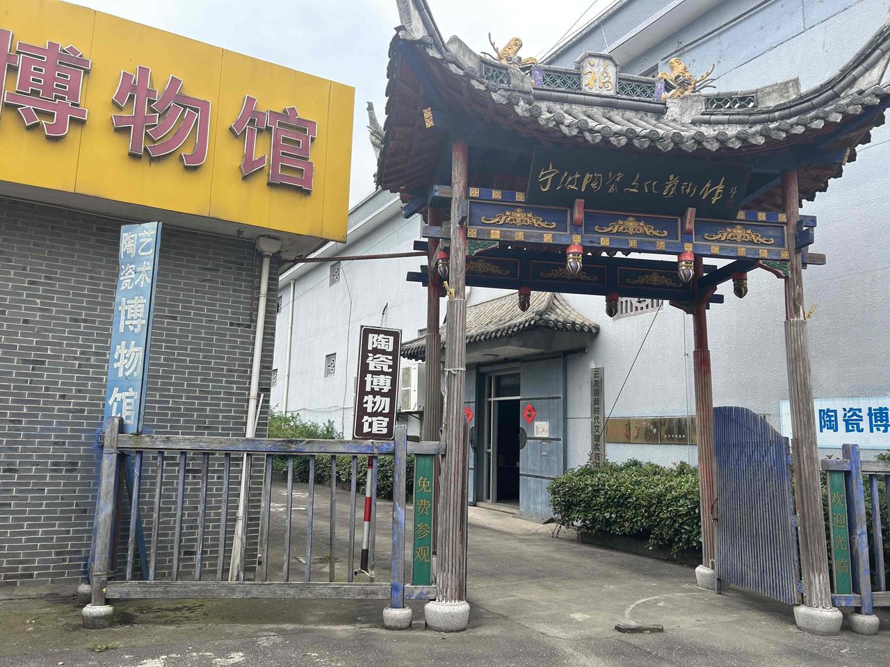 记录我的2026