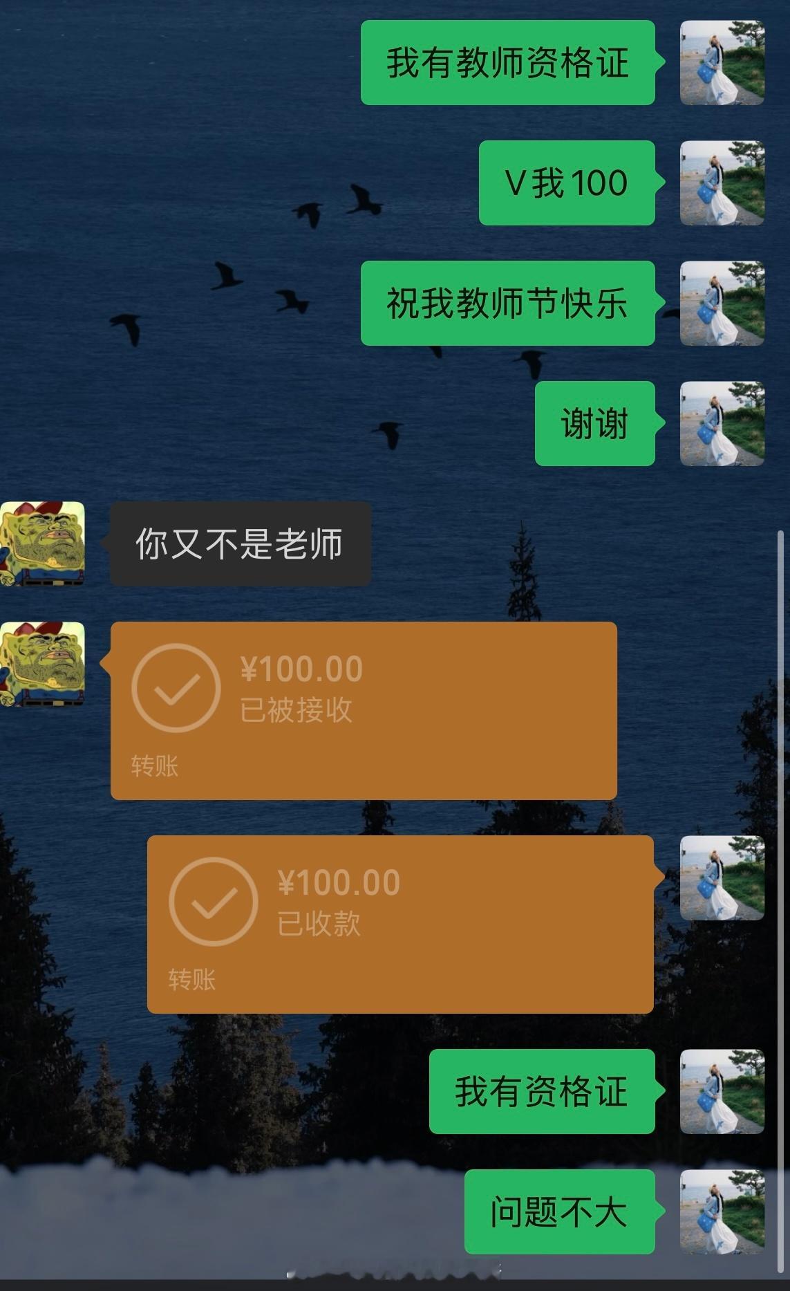 分享图片 ​​​