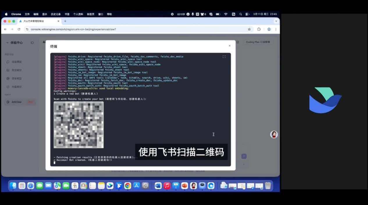告别OpenClaw安全隐患 ArkClaw安心“养虾”不闯祸！
近日，随着O