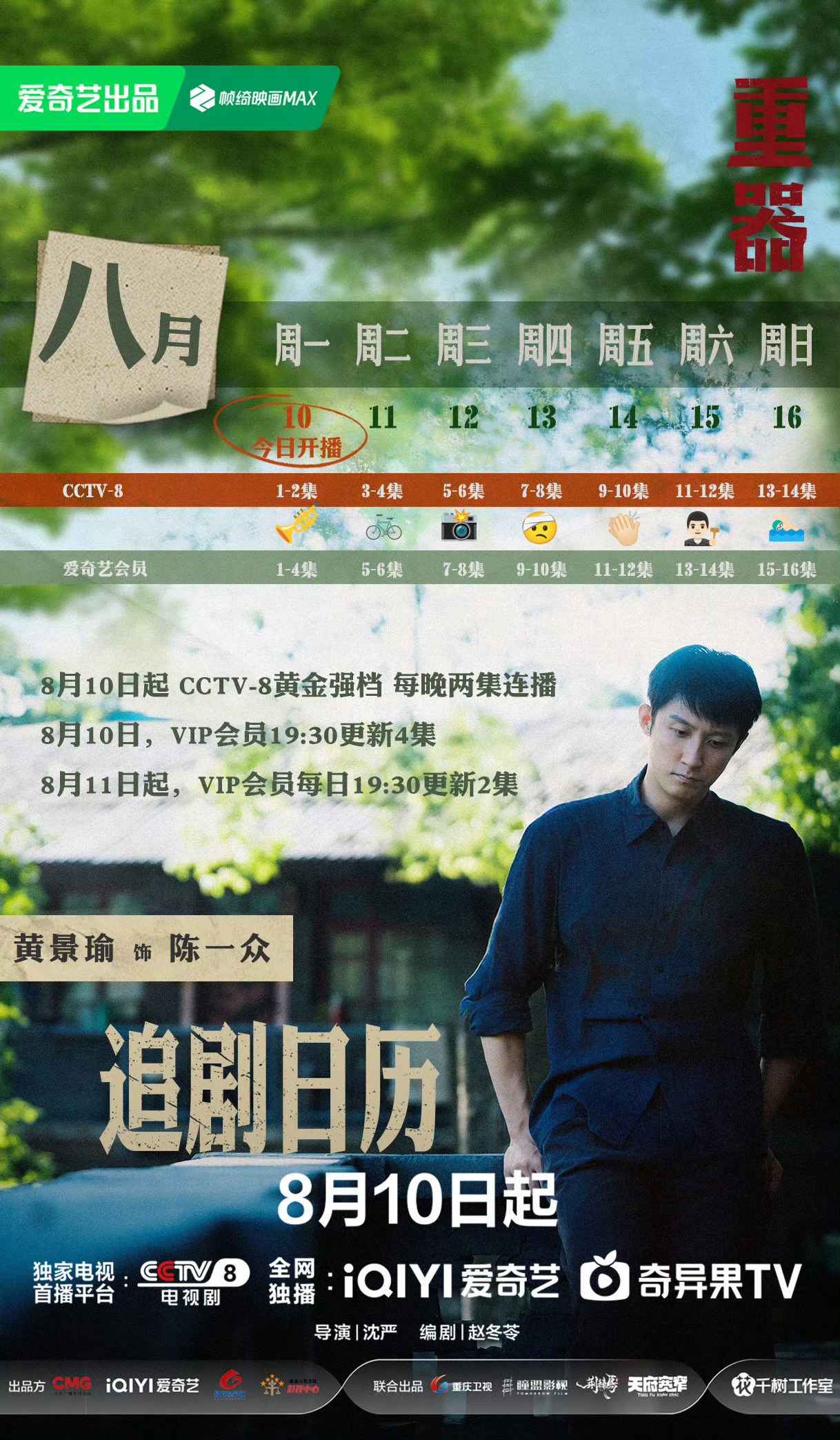【疑罪从无】当然很重要了，如果你赞成【被告都是有罪的】，那就不会有“冤假错案”这