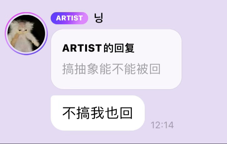 很俏皮可爱又宠粉的宁呀～活人感max 完全演我和我姐妹聊天日常宁艺卓泡泡回复粉丝