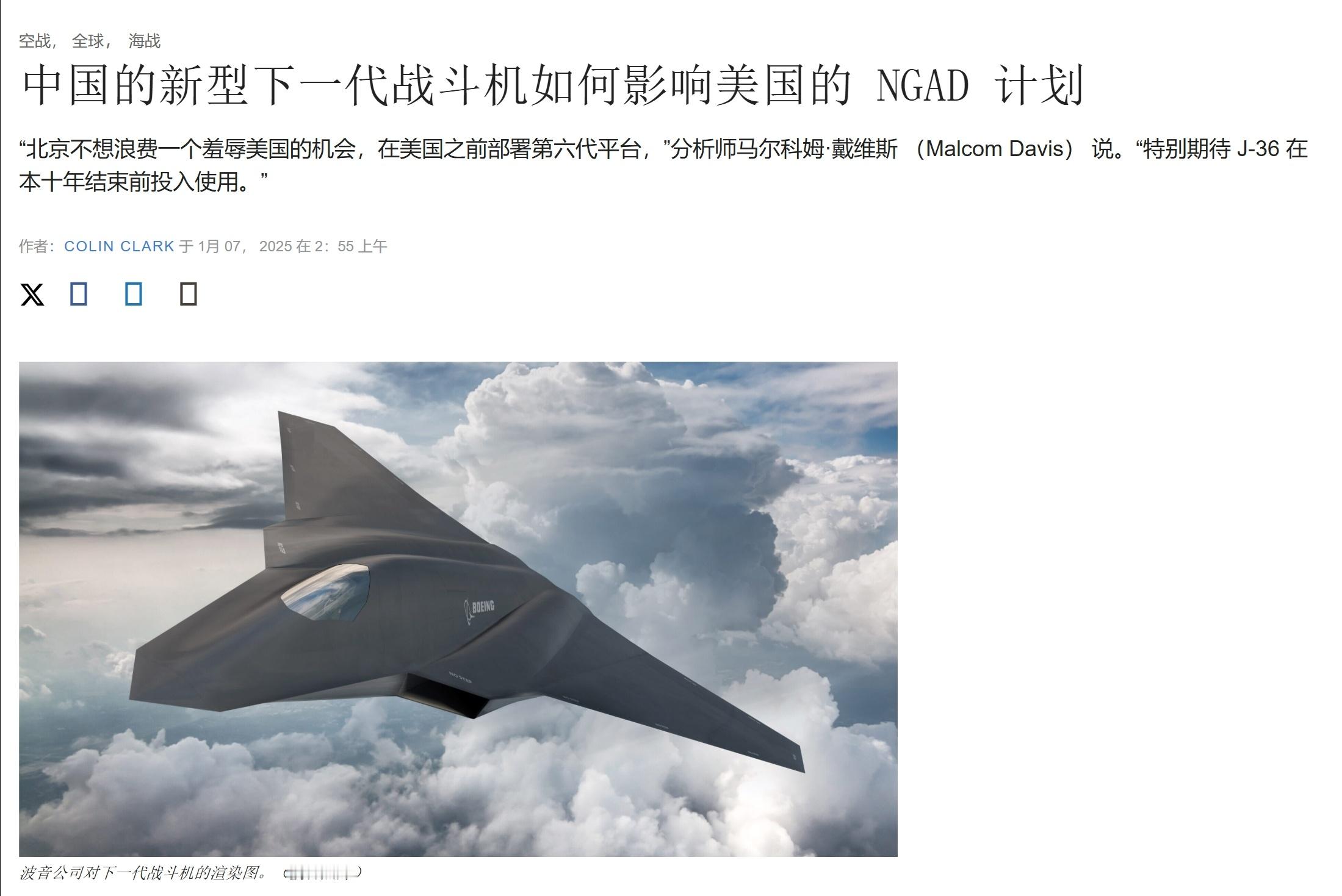 澳大利亚战略政策研究所的中国问题专家马尔科姆·戴维斯(Malcom Davis)