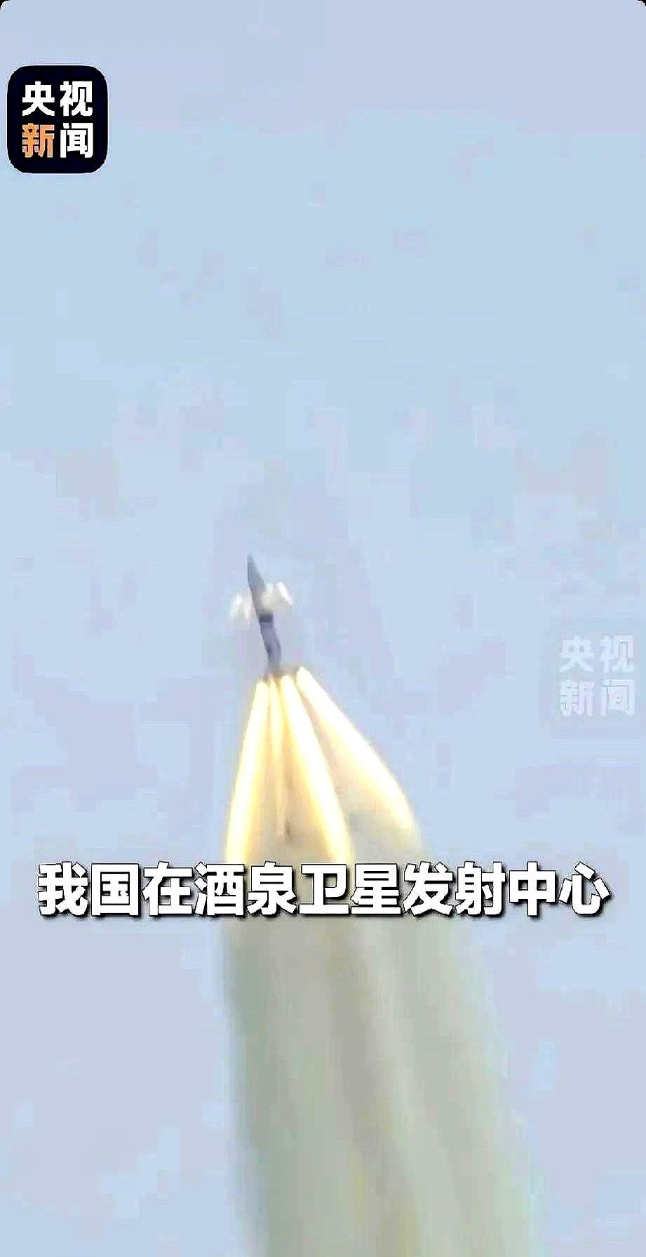 今天在酒泉卫星发射中心很热闹，不是我们又发射哪款火箭，而是组织实施了“梦舟”载人