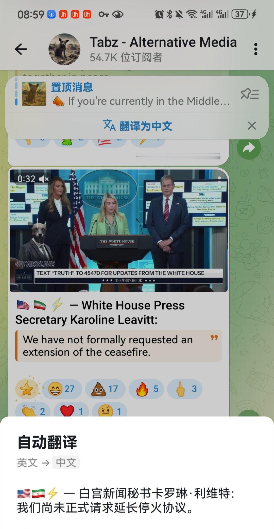 美国和伊朗均表示尚未同意延长停火协议。