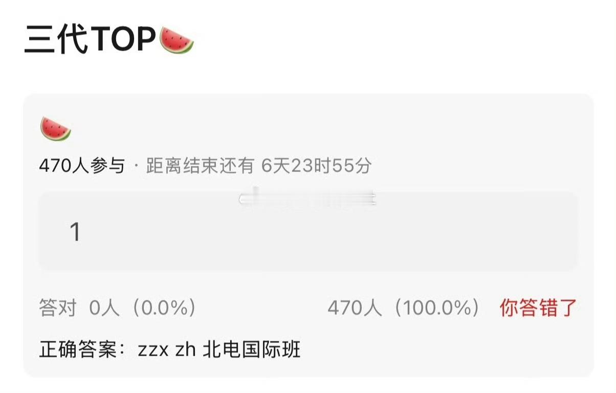 曝朱志鑫左航要上北电国际班 对朱志鑫和左航来说有个好处，参加国际班不用高考，但毕