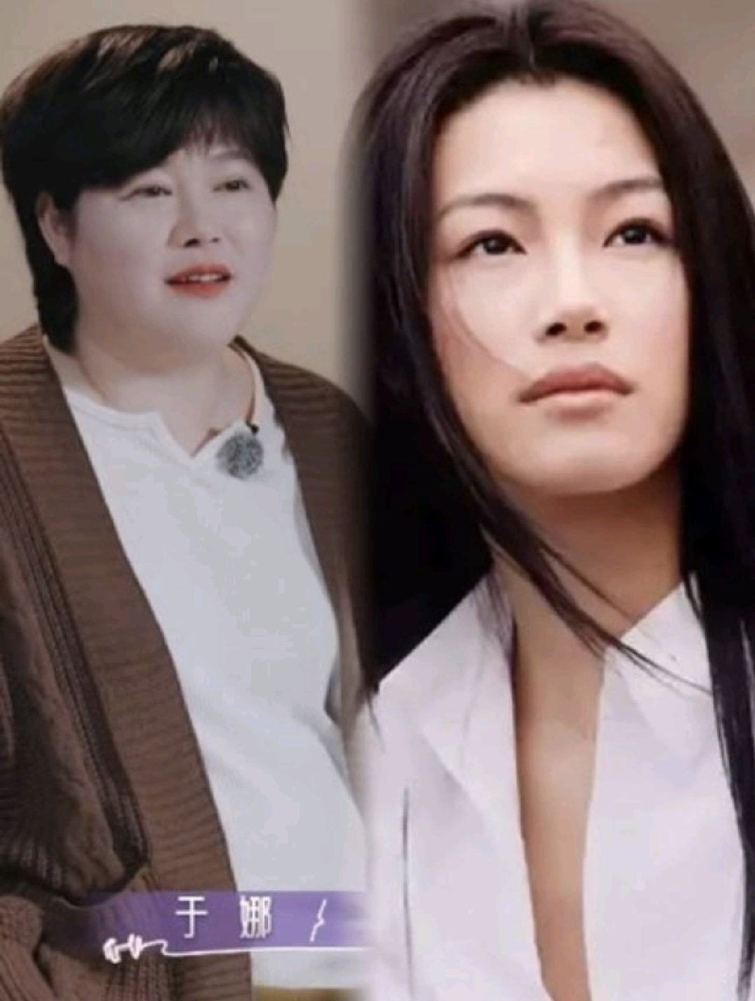 于娜复出首综退圈十年的时间里她远离了娱乐圈的喧嚣，慢慢沉淀自己，如今重新出发选择