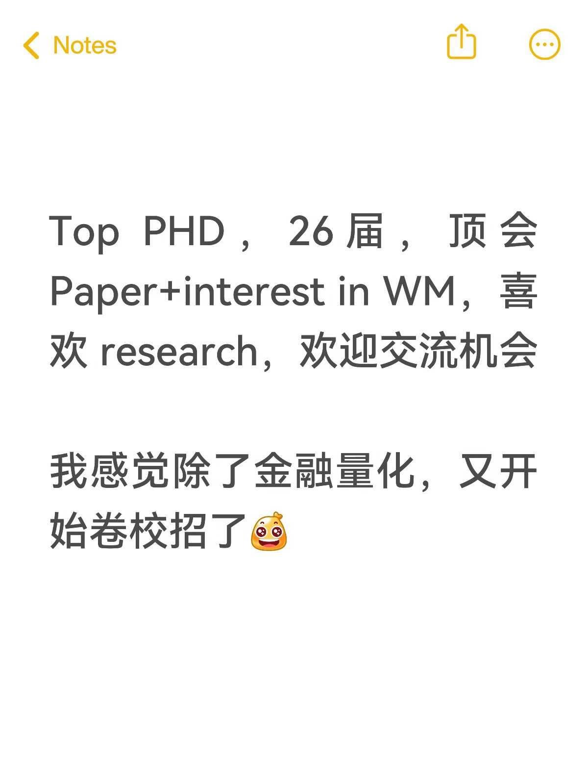 世界模型&具身智能新机会
如果目前 LLM&VLM&多模态方向校招工作不及预期，
