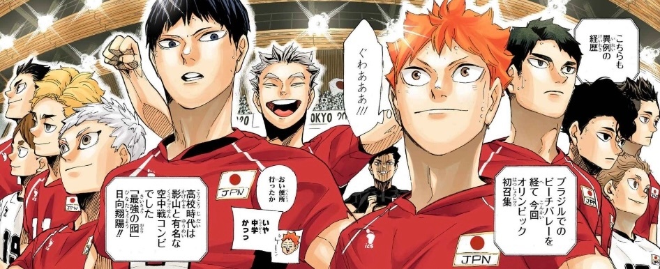 #排球少年# MSBY与AD合体对战的是谁呐[举手] ​​​