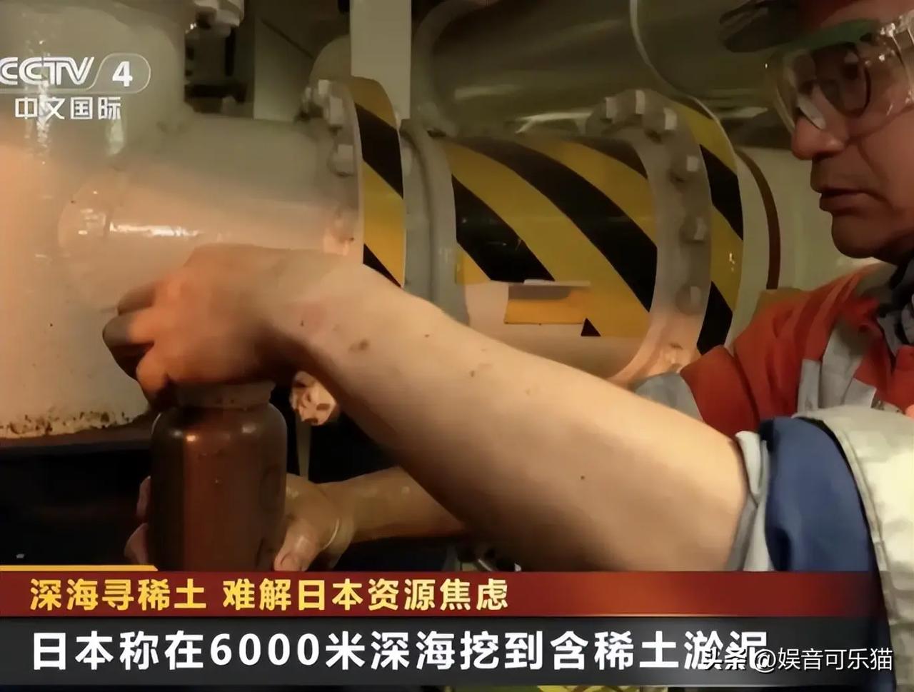 海关总署7月20日最新数据出炉，一石激起千层浪。
2026年6月，中国对日本稀土