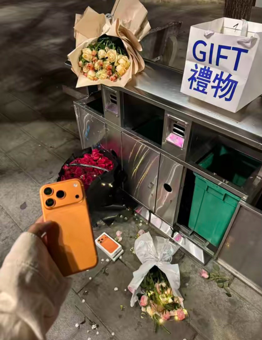 原来520是最适合捡漏的确实520真的好适合捡漏啊好多丢掉的礼物都可以捡走 
