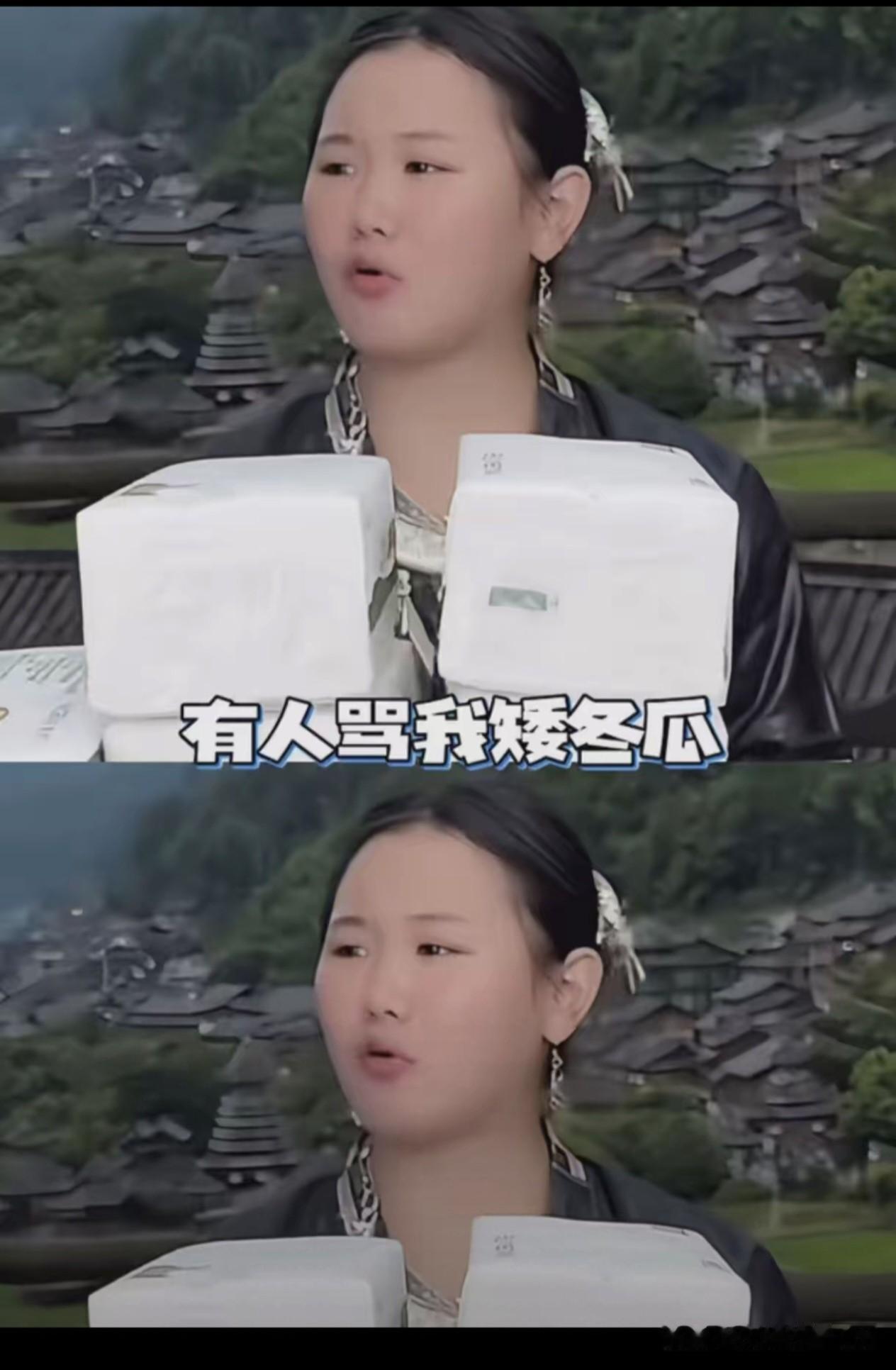 张家齐在直播间被网友喷“矮冬瓜”，张家齐机智回应：“我矮是矮，但我有金牌，成绩比