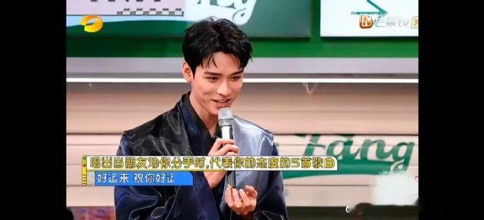 龚俊分手的态度是好运来龚俊朋友劝分我好运来你好星期六龚俊[超话]龚俊这波操作太圈