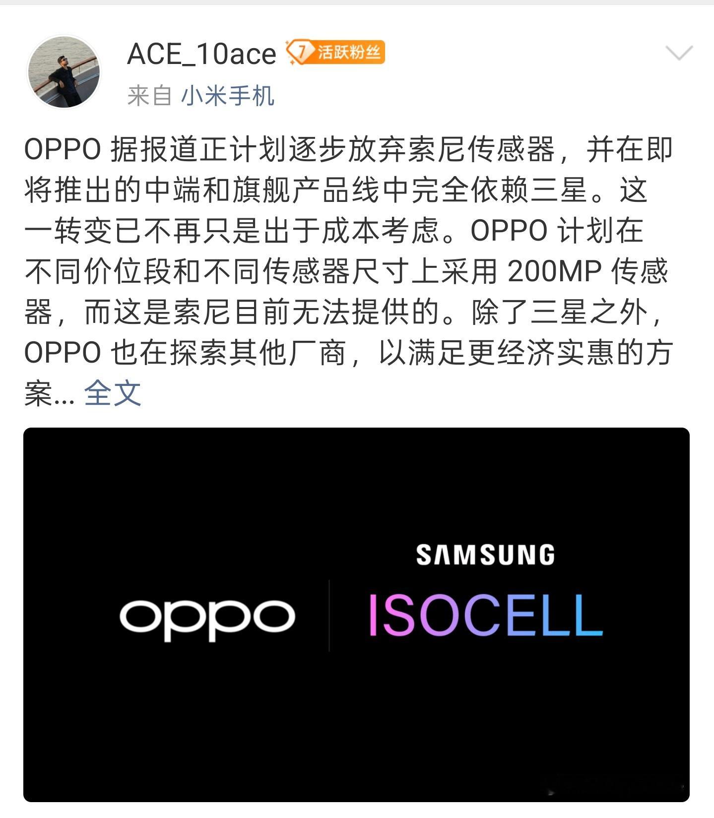 数码闲聊站 O家的影像硬件堆砌绝对不能说差，但软件调教方面确实和老兄弟V家比起来