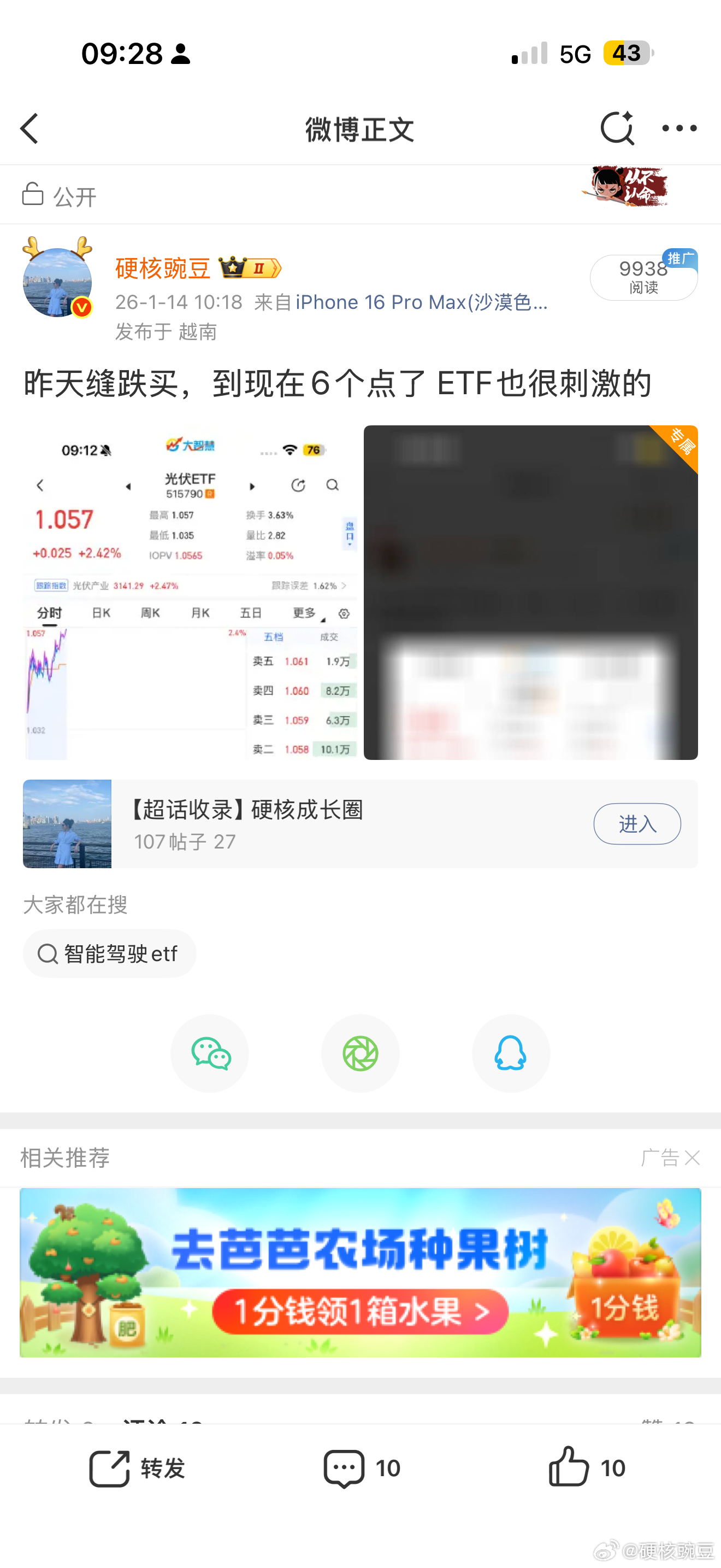 很多网友跟我说，很佩服我对网络暴力泰然处之的态度。过去一段时间，他们看到有人绞尽