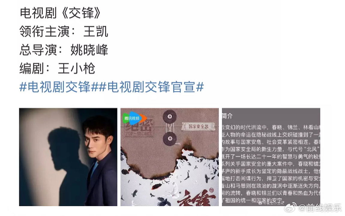 真单人过会，柠萌CVB历史第一名回来了，感觉好久没有看到王凯的动静了，终于出来拍