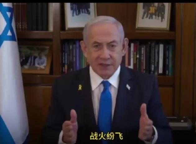 以色列总理内塔尼亚胡发表电视讲话，在讲话中，内塔尼亚胡毫不掩饰，这番谈话是说给黎