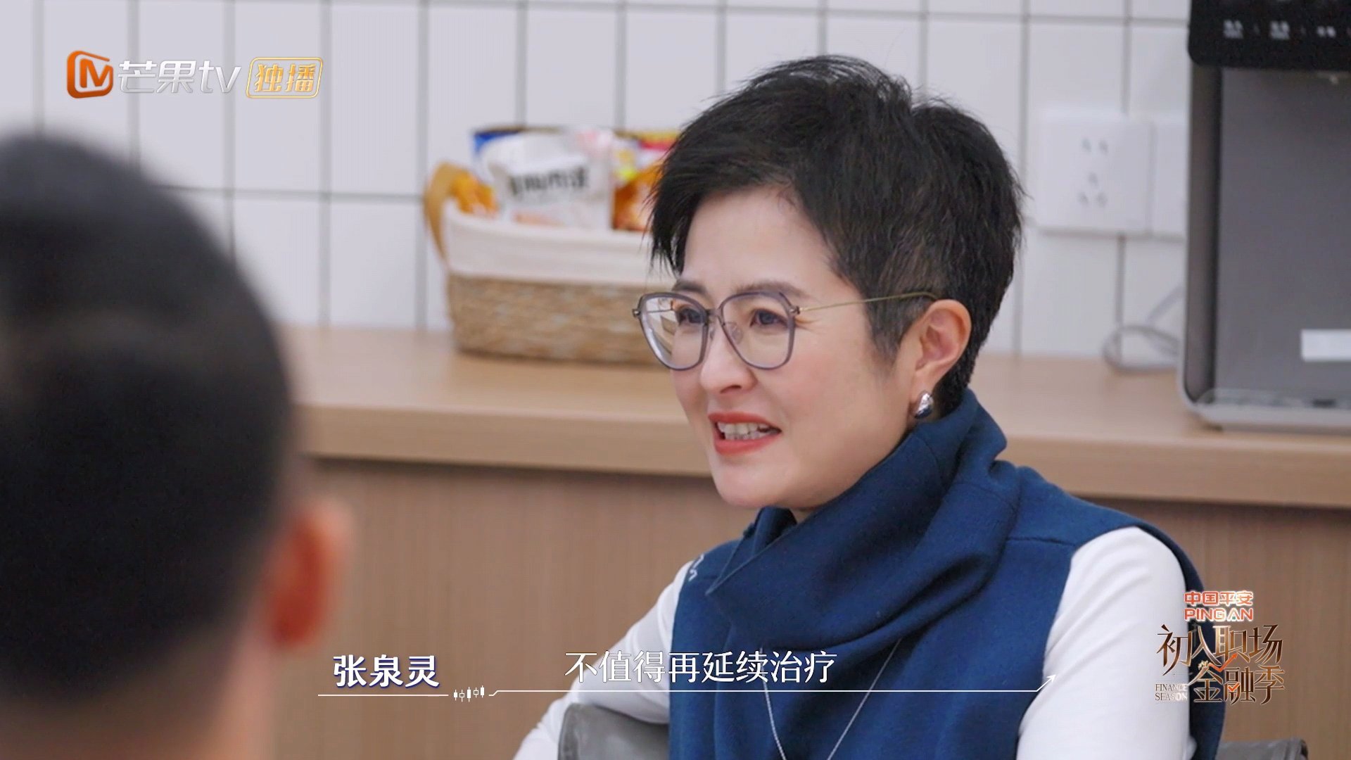 张泉灵说拔管人不一定能指望孩子初入职场金融季原来张泉灵家里有“姐妹团”的特殊安排