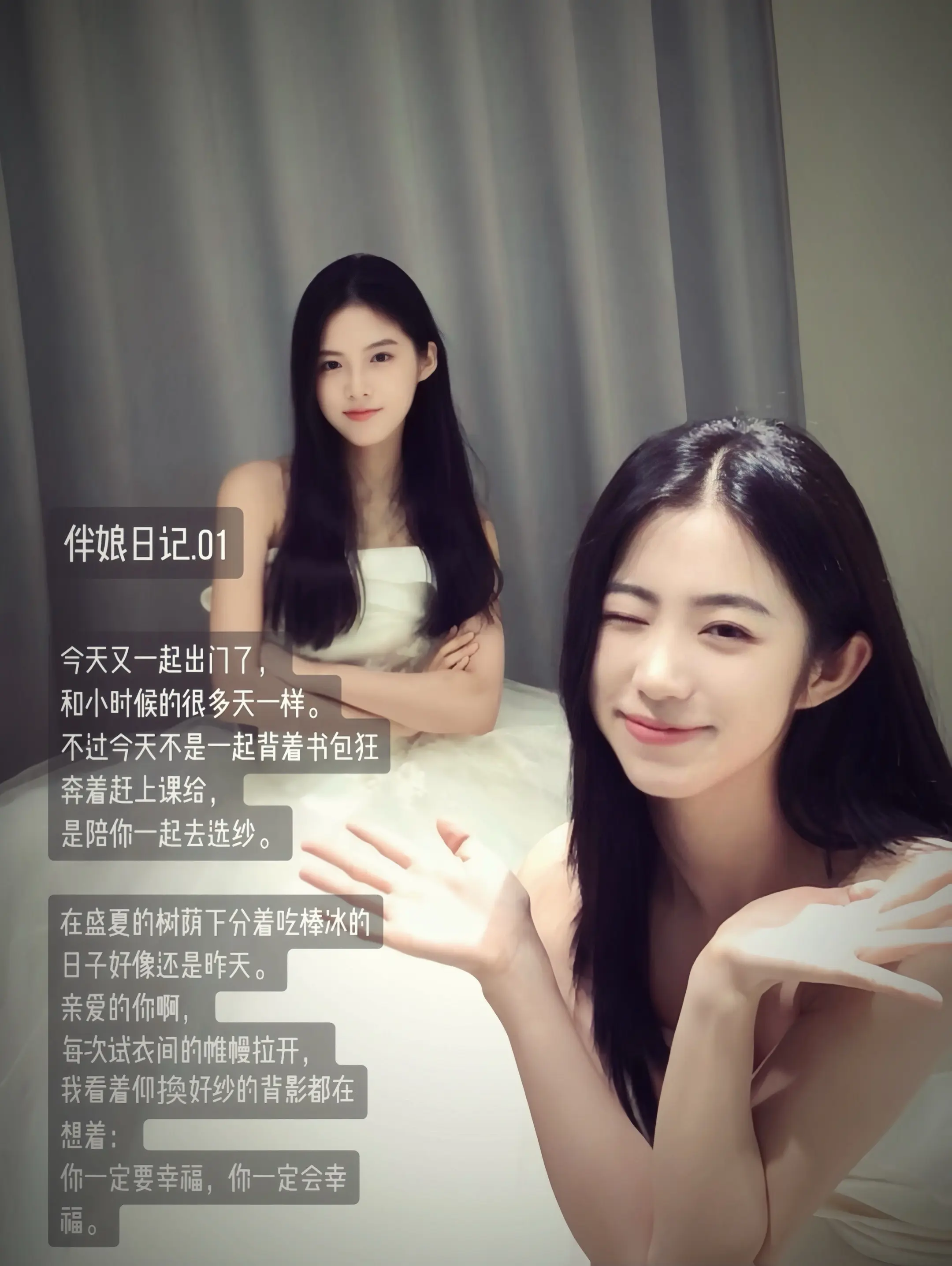 你幸福的话 我会比你先流泪